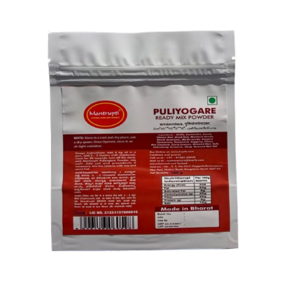 Mantrupti Puliyogare Powder