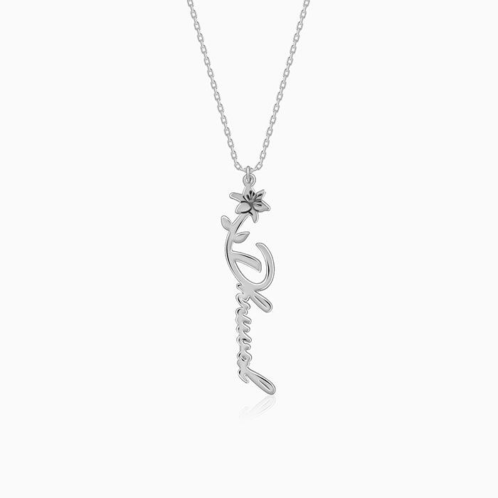 Silver Personalised Flower Name Pendant with Link Chain