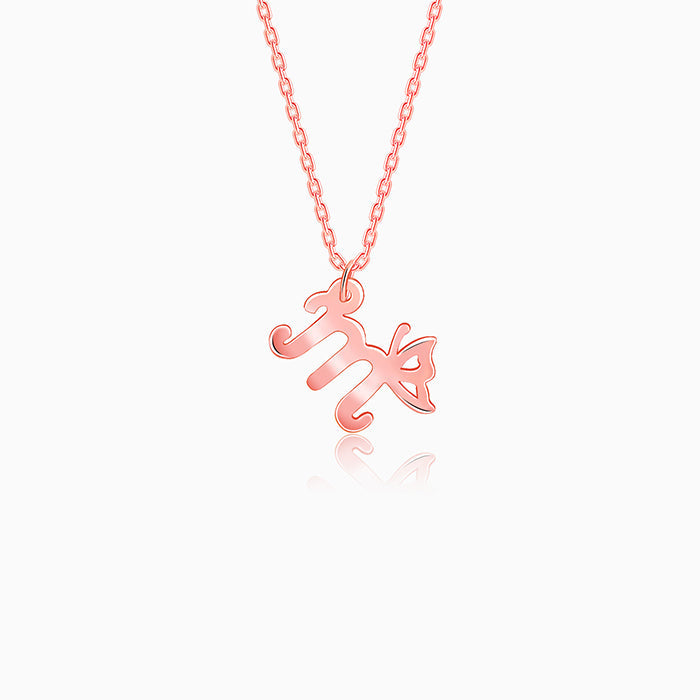 Rose Gold Personalised Initial Wings Pendant