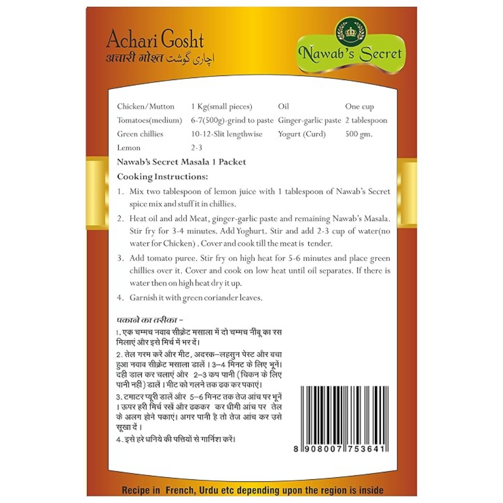 Nawab's Secret Achari Gosht