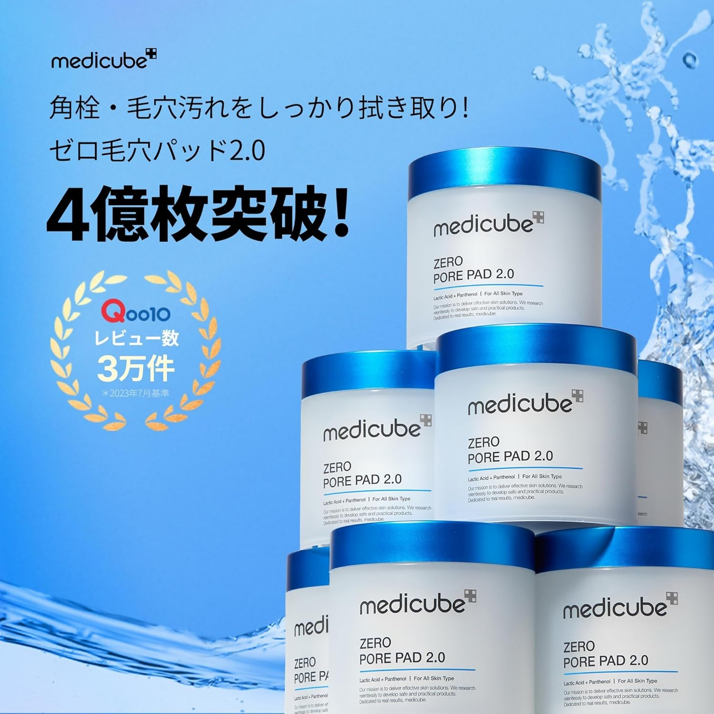 Medicube Zero Pore Pad 2.0 Face Cream