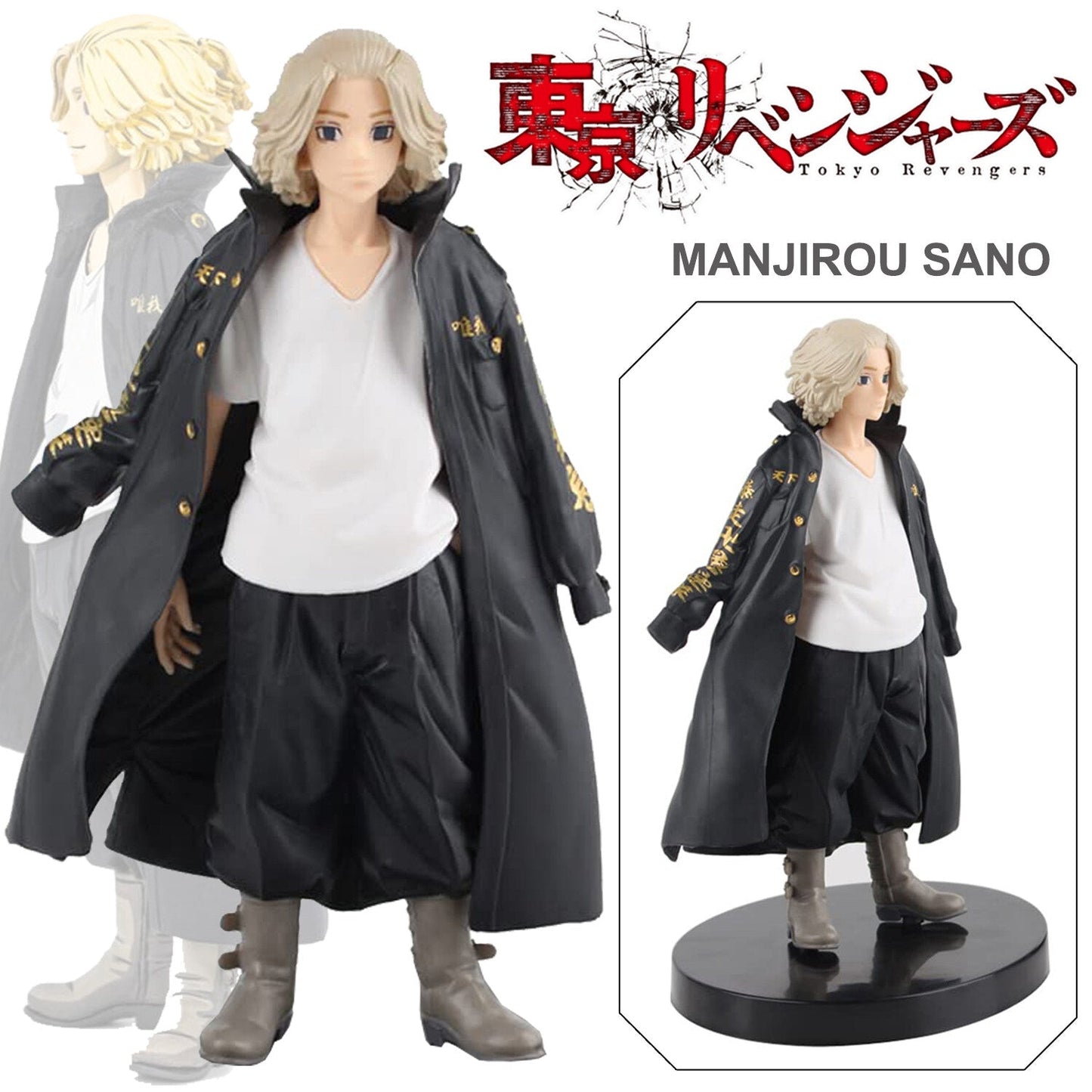 Tokyo Revengers | Manjiro Sano Anime Action Figure | PVC | 15 cm | With Box
