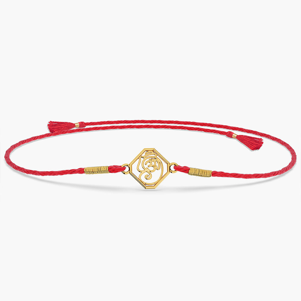 Eternal Om Fine Silver Rakhi