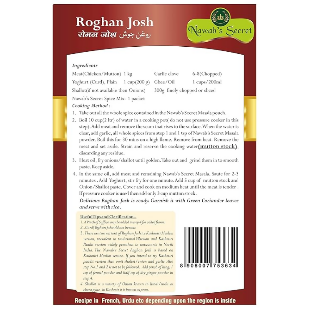 Nawab's Secret Roghan Josh Kashmiri Mutton/Lamb Curry