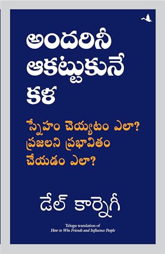 How To Win Friends And Influence People | Dale Carnegie (Telugu)