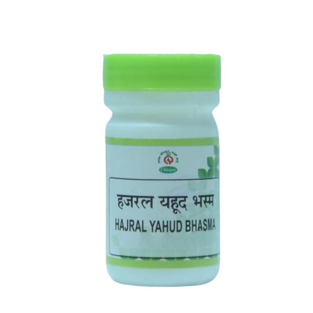 Chirayu Hajrul Yahood Bhasma