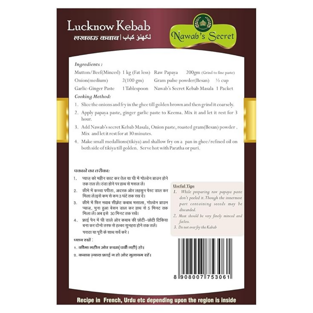 Nawab's Secret Lucknow Galawati Kebab Masala