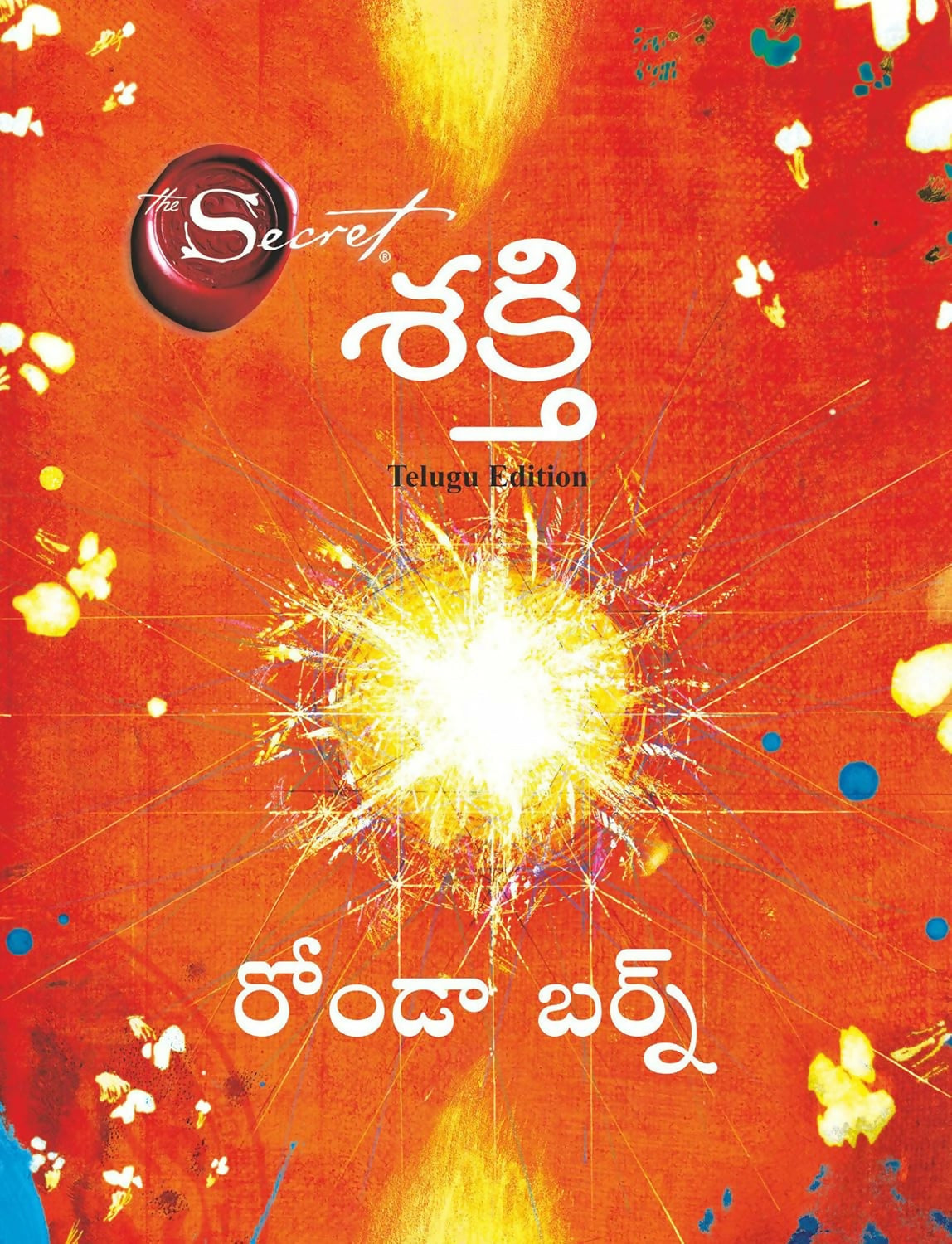 The Power (Telugu)