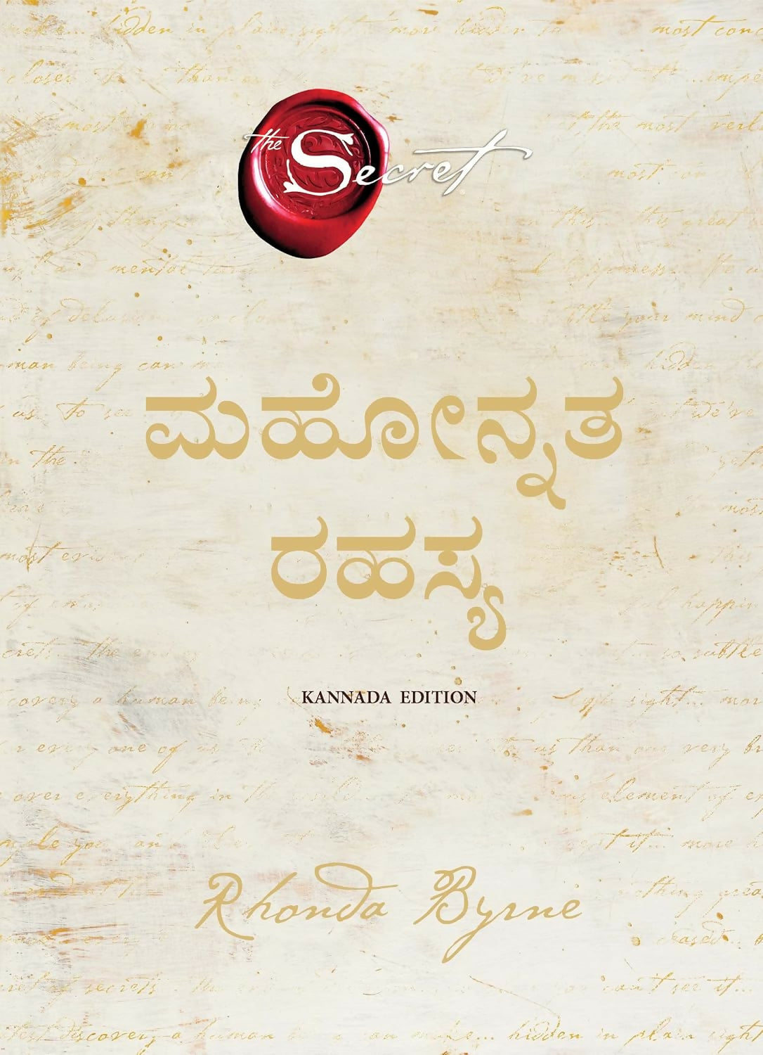 The Greatest Secret (Kannada)