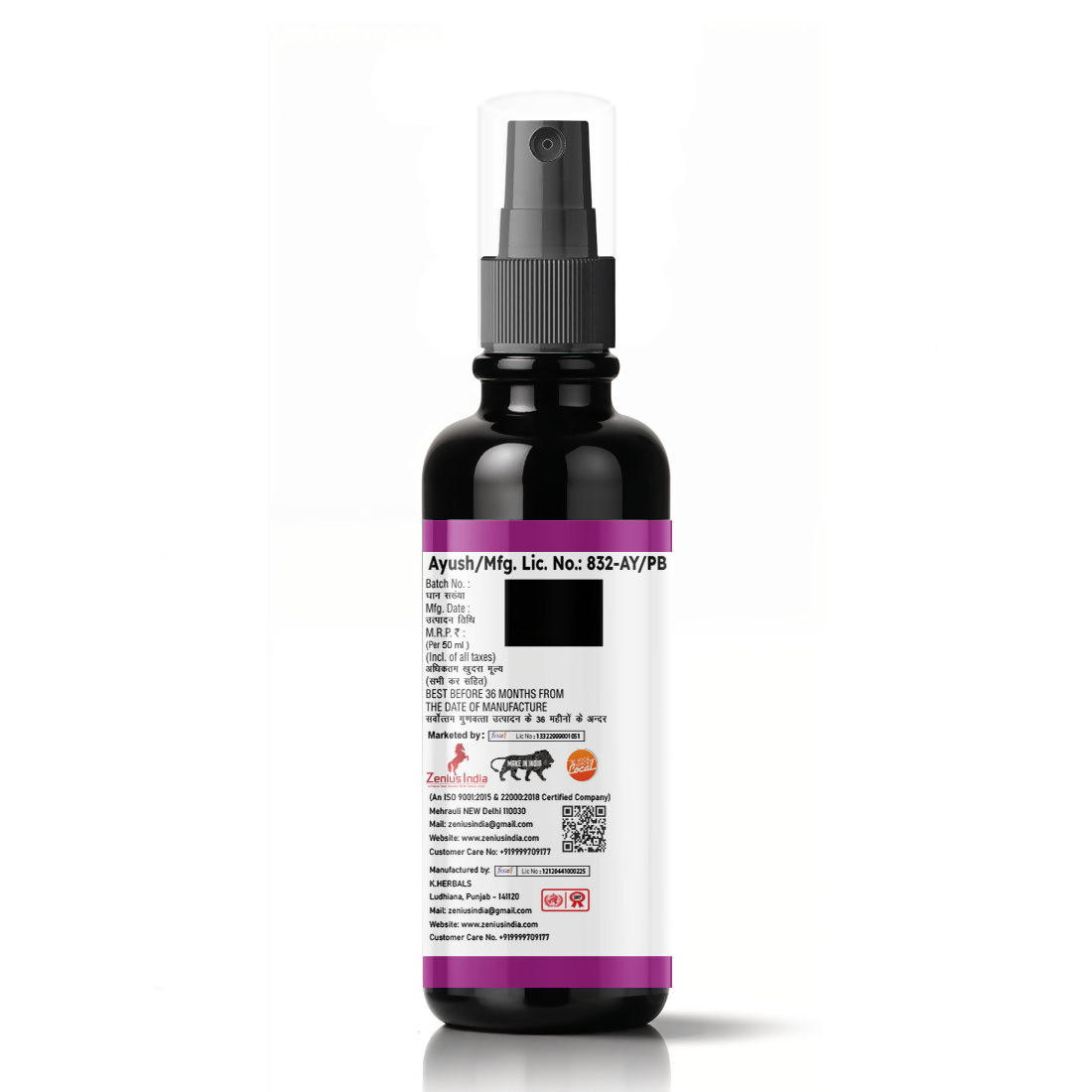 Zenius B Cute Oil for Breast Massage