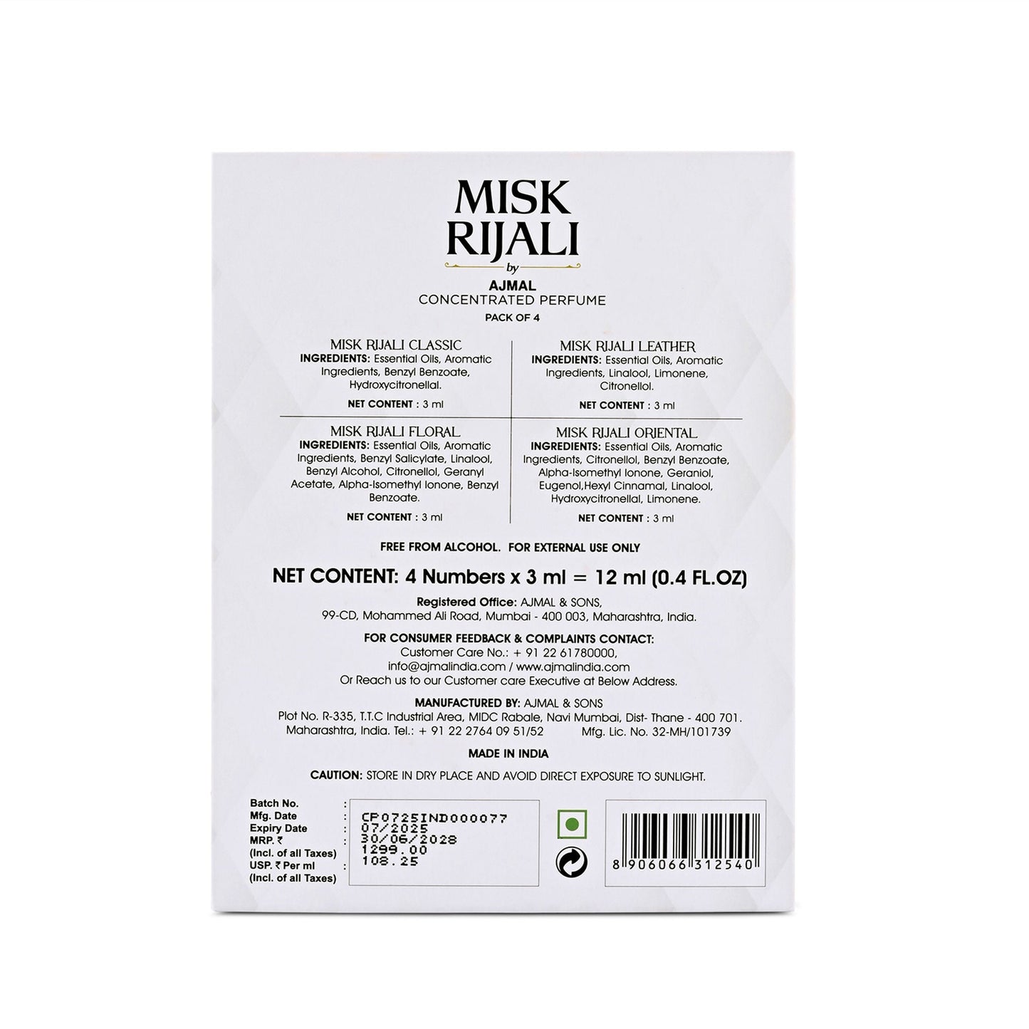Ajmal India Misk Rijali Concentrated Perfume Gift Set