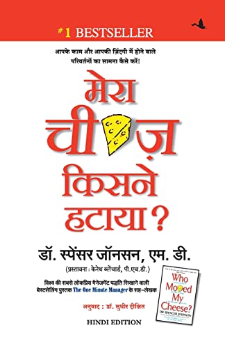 Mera Cheese Kisne Hataya (Hindi edition of Who Moved My Cheese)