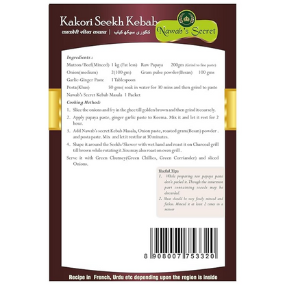 Nawab's Secret Kakori Seekh Kebab Masala