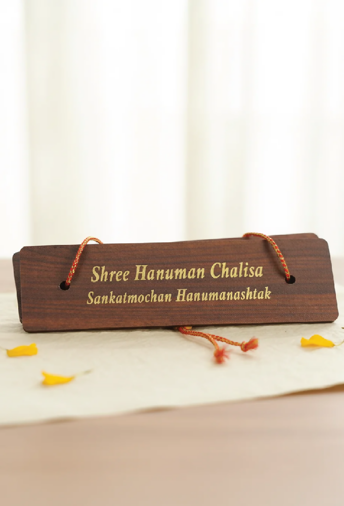 Pujashree Wooden Hanuman Chalisa  Spiritual Prayer Plaque for Home Decor & Worship (English)