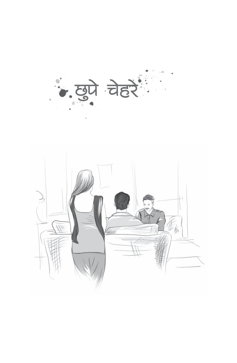 Maut Bulati Hai - Satya Vyas