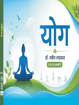 Yog - D.P.Ed. Syllabus