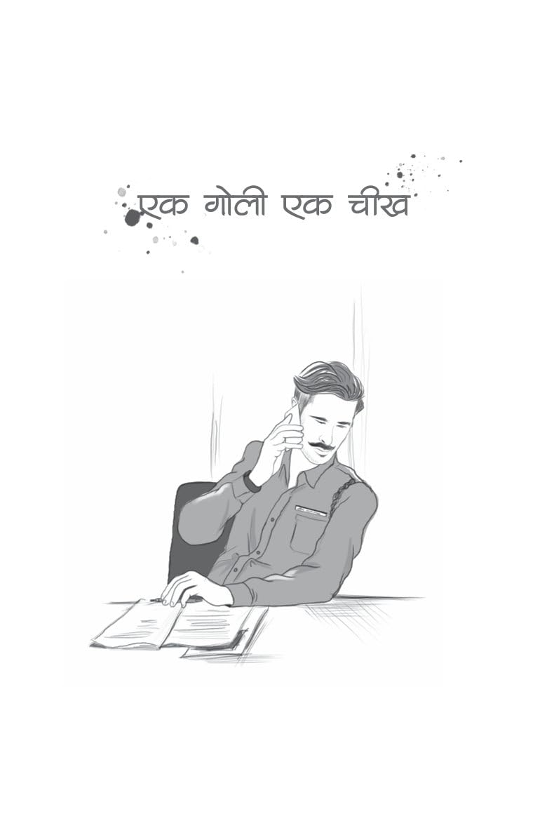 Maut Bulati Hai - Satya Vyas
