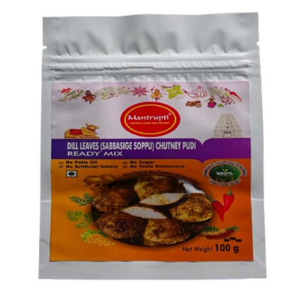 Mantrupti Sabsige / DIL Leaves Chutney Powder