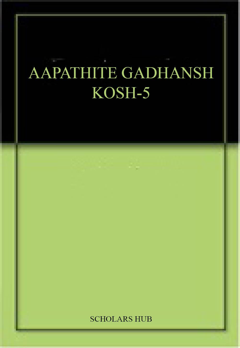 Apathatit Gadyansh Kosh Pustika-5.