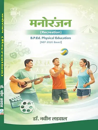 Manoranjan (Recreation) - B.P.Ed. Physical Education [NEP 2020 Based] [Feb 18, 2026]