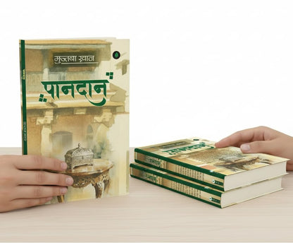 Paandaan - Mujtaba Khan