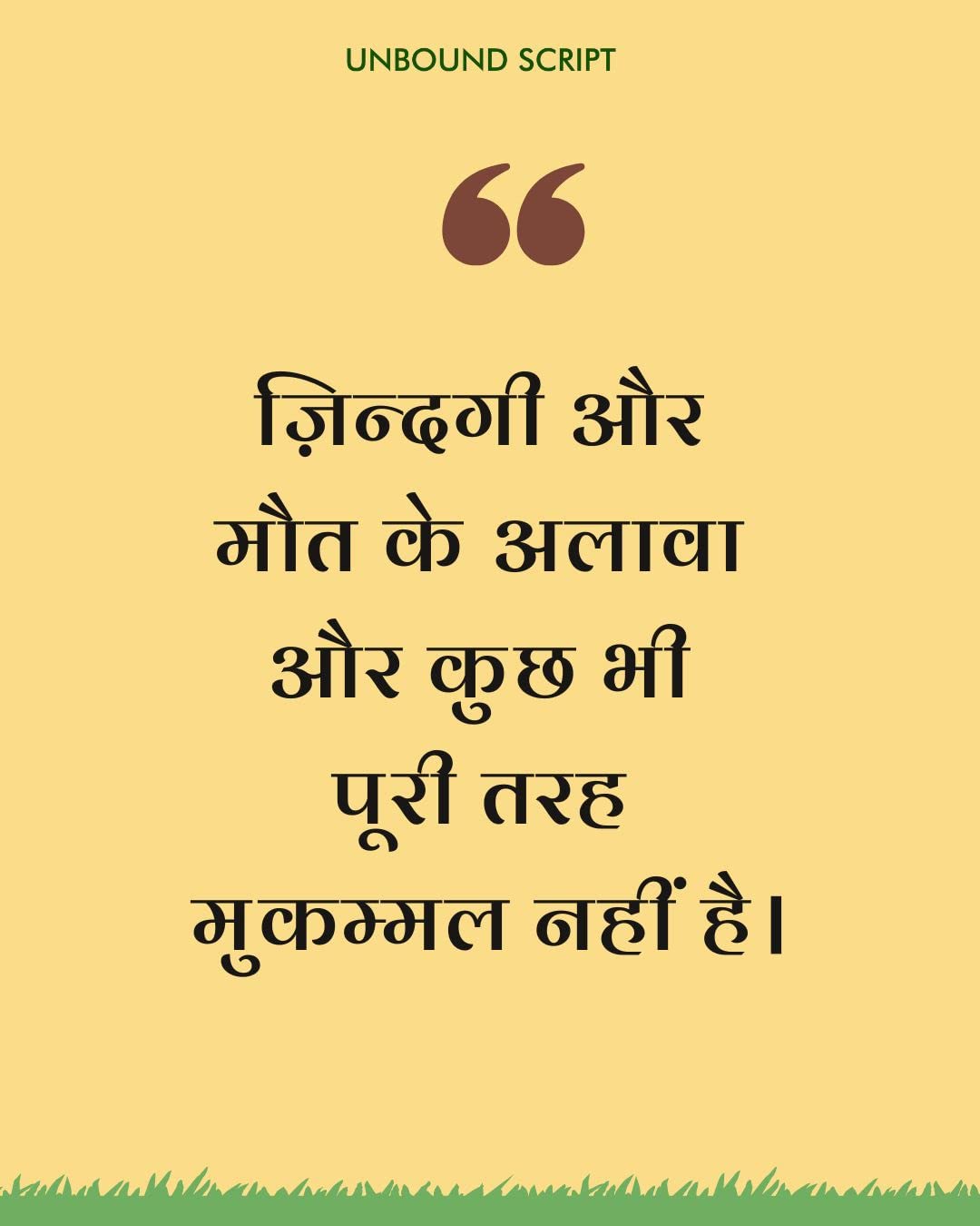 Dada Lade Shuturmurg Se - Ruskin Bond