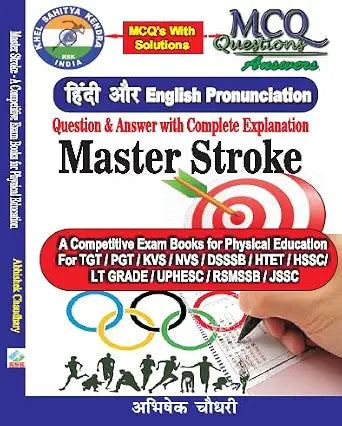 Master Stroke- A Competitive Exam Books For Physical Education For TGT/PGT/KVS/NVS/DSSSB/HTET/HSSC/LT GRADE/UPHESC/RSMSSB/JSSC (Question & Answer with Complete Explanayion) Paperback  18 October 2024