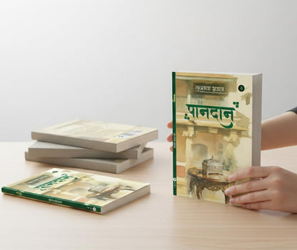 Paandaan - Mujtaba Khan