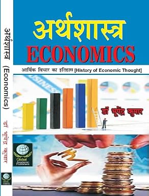 Arthashastra (Economy in Hindi)- History of Economic Thought Hardcover  16 October 2024