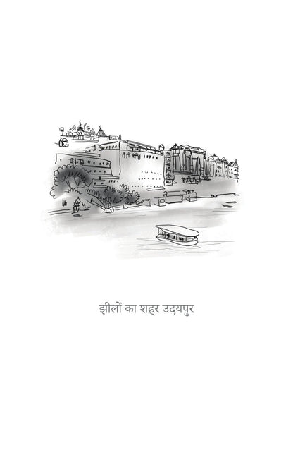 Bharat Darshan - Nishant Jain