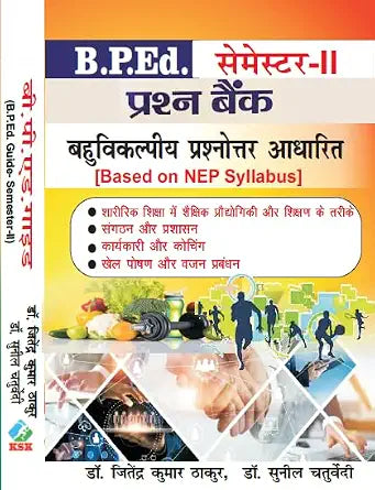Prashn Bank - B.P.Ed. Guide Semester- II (Multiple Choice Question Based) - In Hindi Paperback  26 June 2025