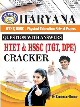 HARYANA HTET, HSSC - PHYSICAL EDUCATION SOLVED PAPERS (Question With Answers) / HTET & HSSC (TGT, DPE) CRACKER Paperback  1 January 2022