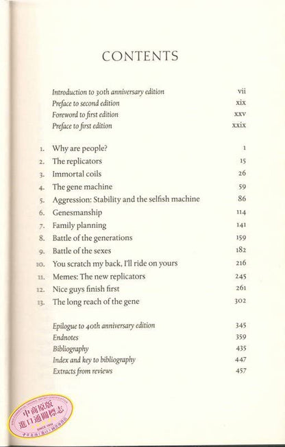 The Selfish Gene: 40th Anniversary Edition (Oxford Landmark Science) 