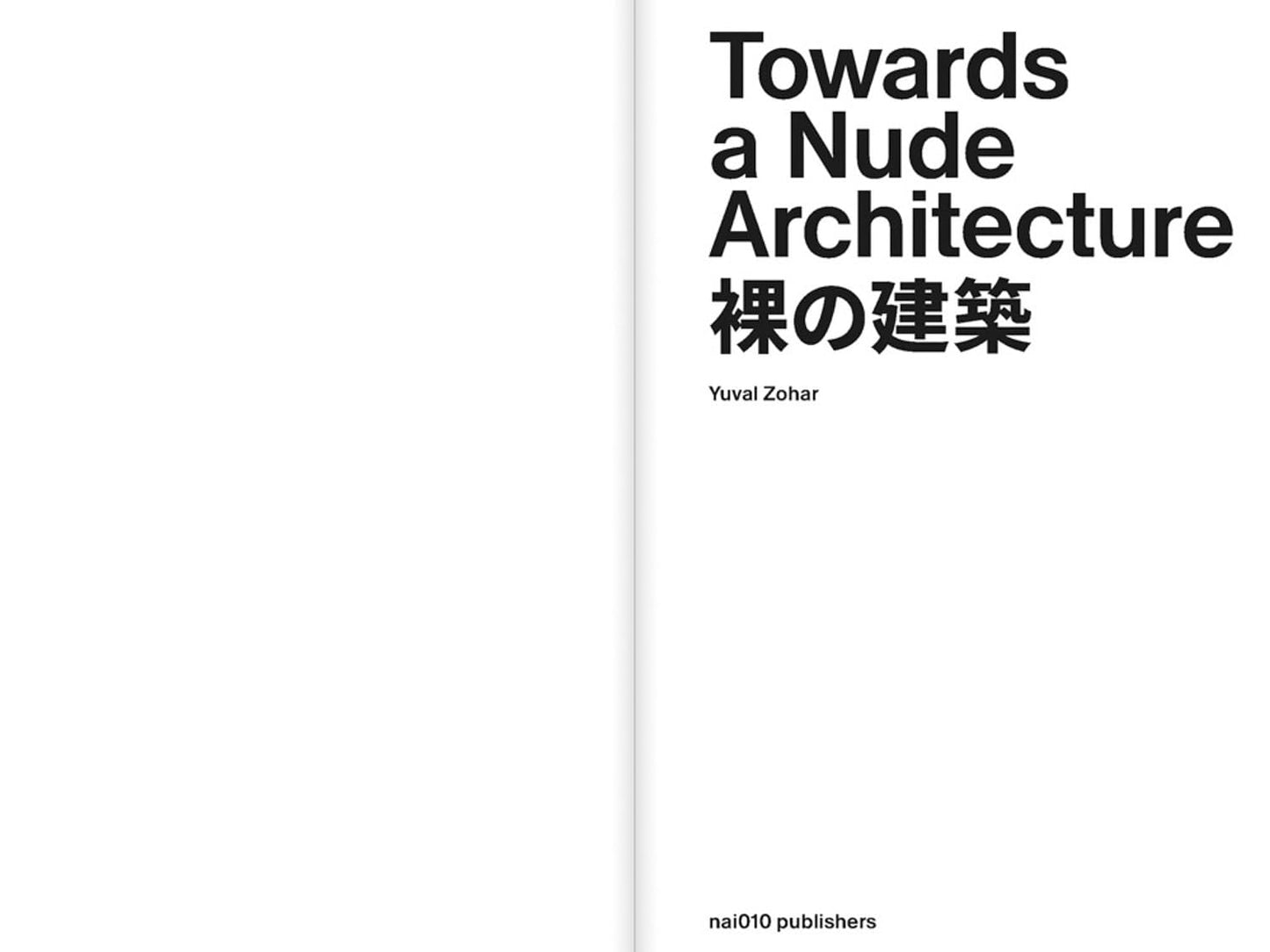Towards a Nude Architecture: A Visual Compendium of Japanese Hot Springs 