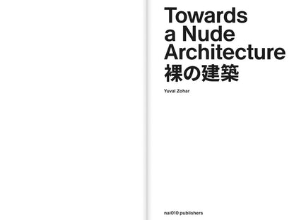 Towards a Nude Architecture: A Visual Compendium of Japanese Hot Springs 