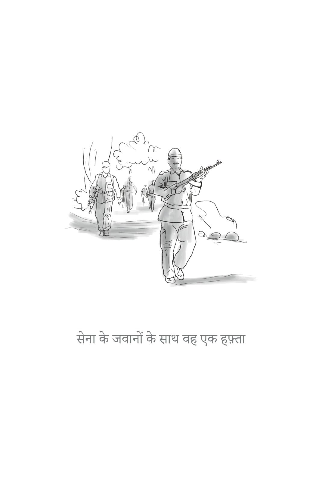 Bharat Darshan - Nishant Jain