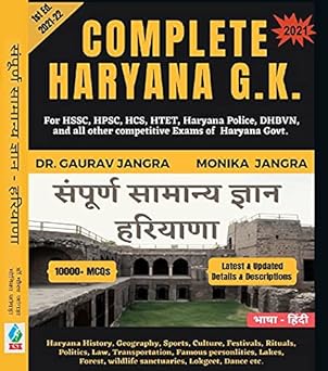 Complete Haryana G.K. - Sampurn Samanya Gyan (Haryana) - for HSSC, HPSC, HCS , HTET, Haryana Police, DHBVN and all other competitive Exams of Haryana Govt. Paperback  1 January 2021