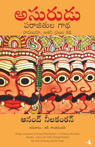 Asura: Tale Of The Vanquished (Telugu)