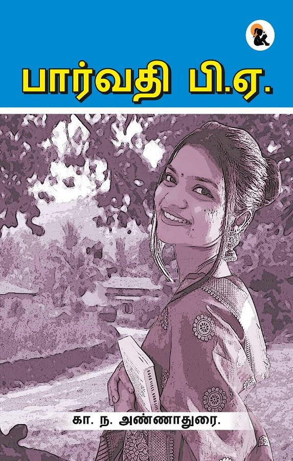 Parvathi BA - Anna Durai