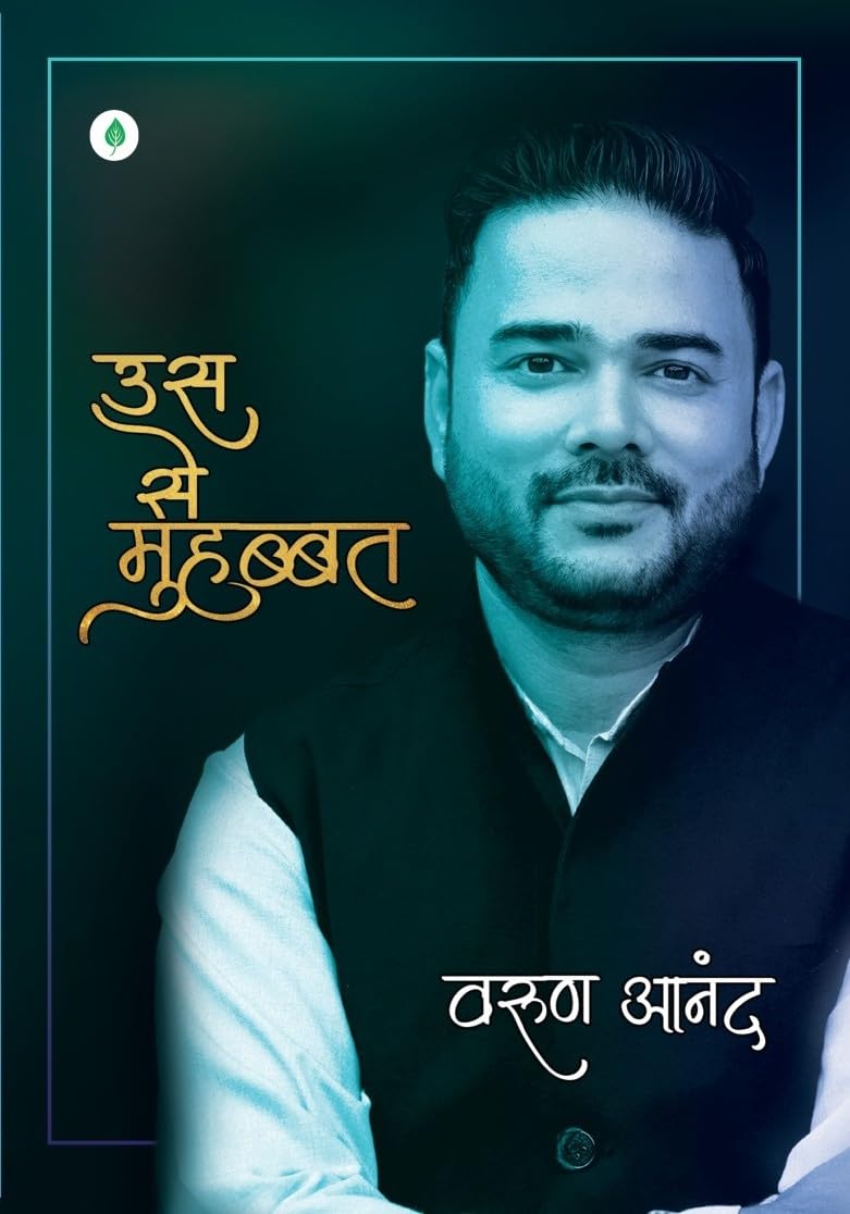 Us Se Muhabbat - Varun Anand