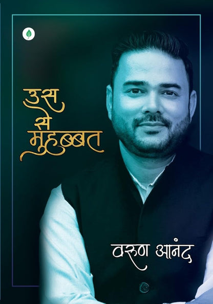 Us Se Muhabbat - Varun Anand