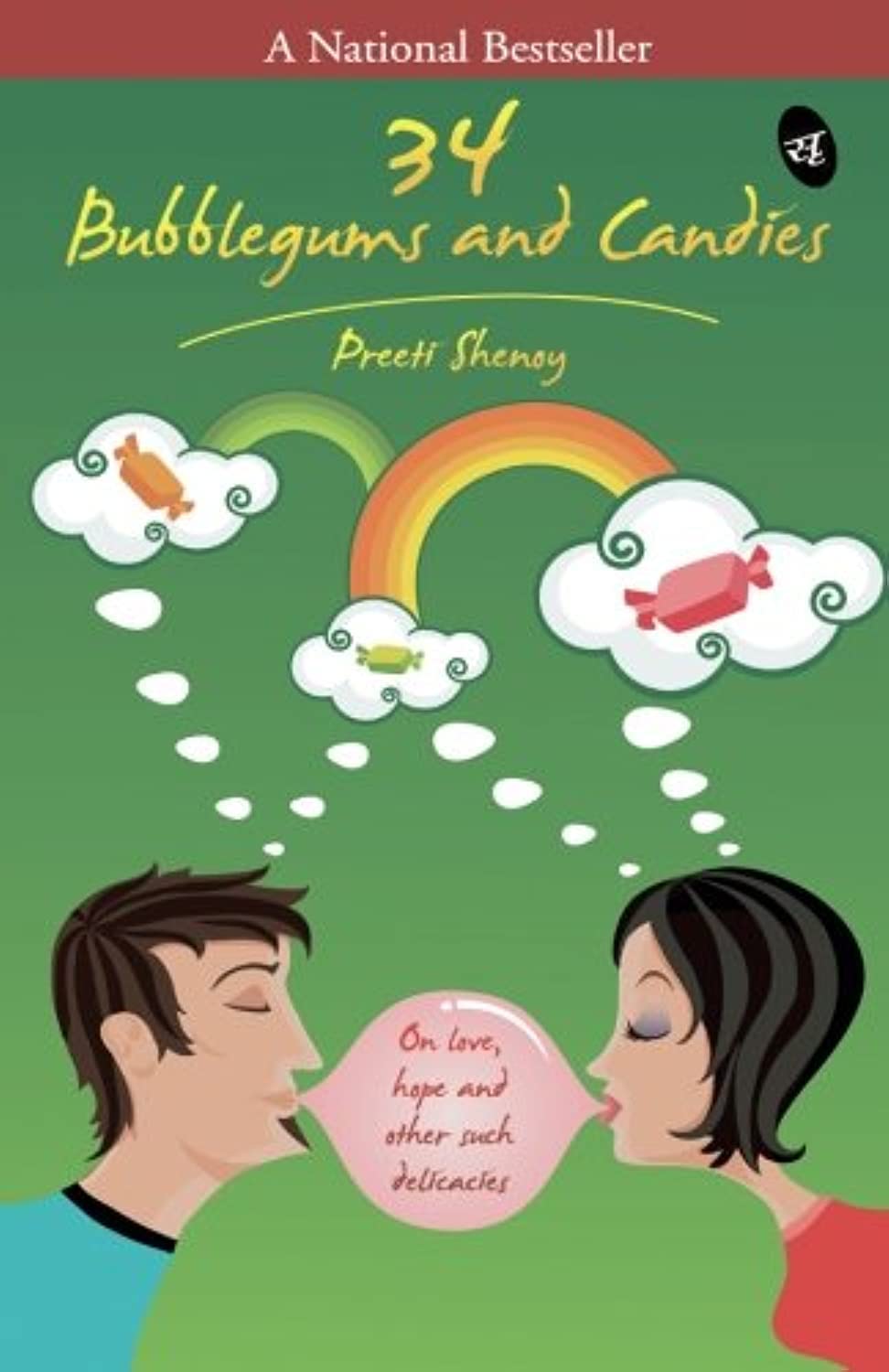 34 Bubblegum & Candies - Preeti Shenoy