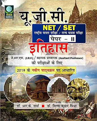 U G C NET/SET PAPER-II ITIHAS Paperback  1 January 2019