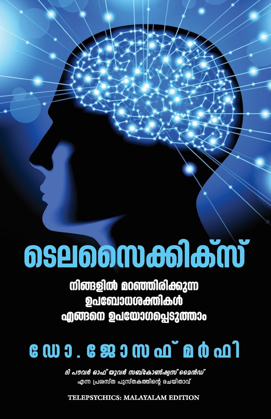 Telepsychics (Malayalam)