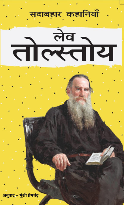 Sadabahar Kahaniyan Leo Tolstoy - Leo Tolstoy