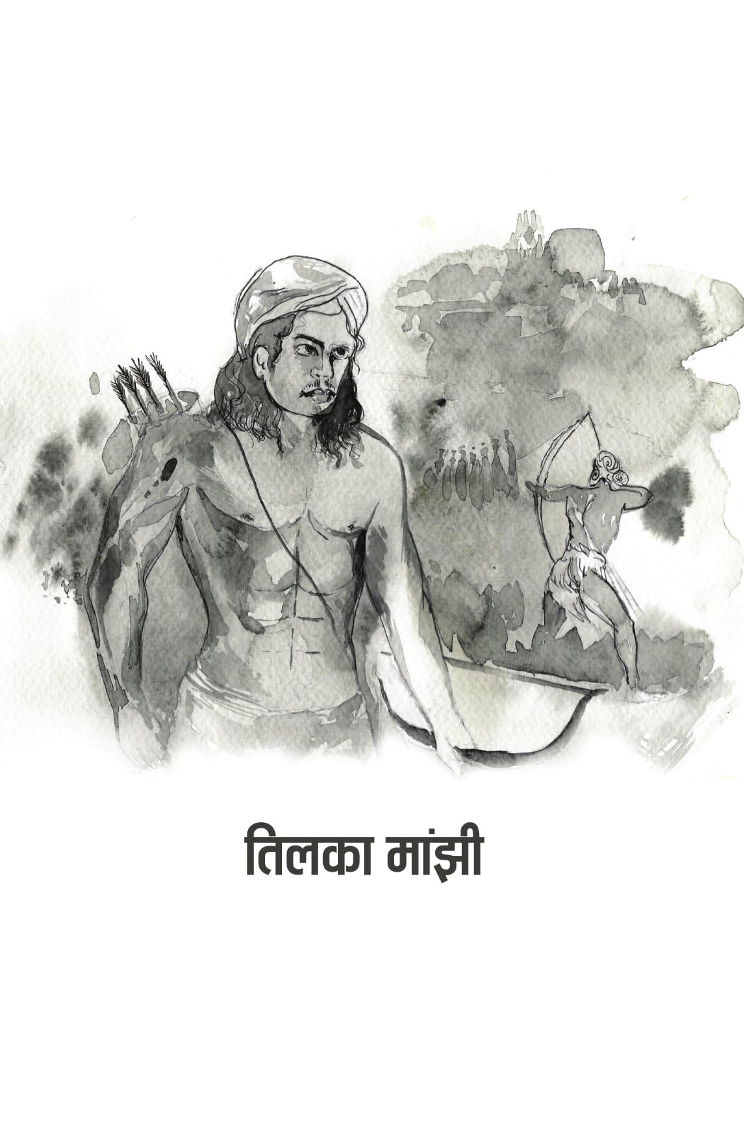 Rashtra Nirman Mein Adivasi - Jitendra Meena