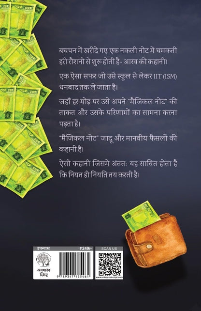 Magical Note - Aviral Adeeb