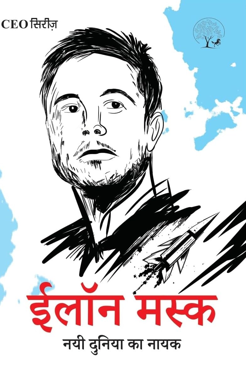 Elon Musk - Ashish Mishra