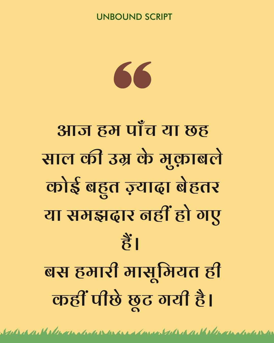 Dada Lade Shuturmurg Se - Ruskin Bond