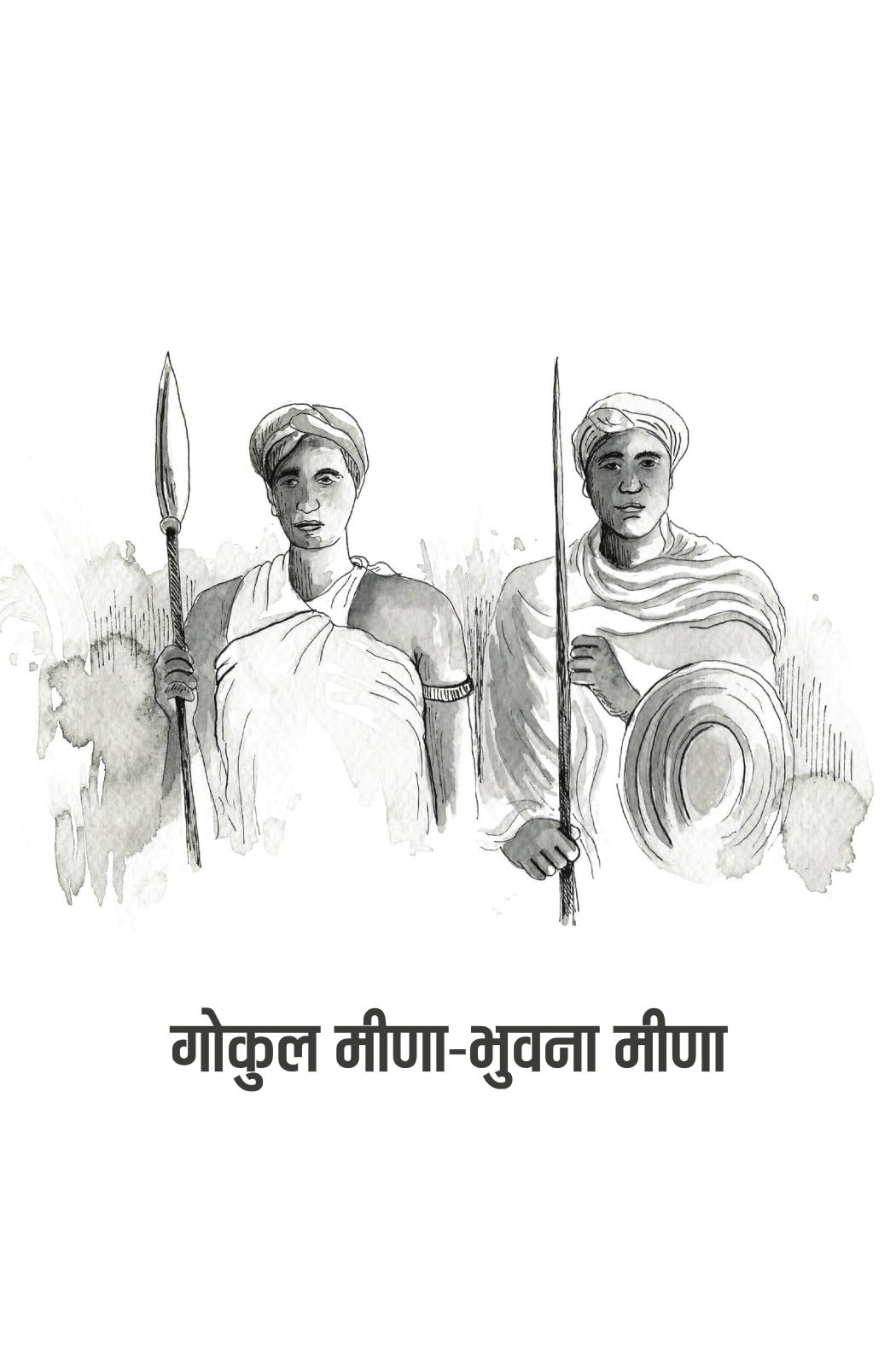 Rashtra Nirman Mein Adivasi - Jitendra Meena